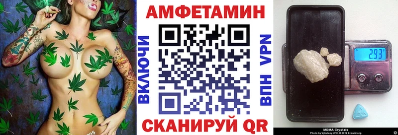 АМФ Premium  Купить где  Салават 