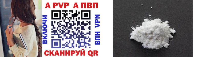 APVP СК  Купить где  Салават 