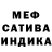 Amphetamine Розовый Art HS