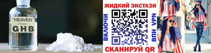 Купить закладки  Салават  Бутират бутик 