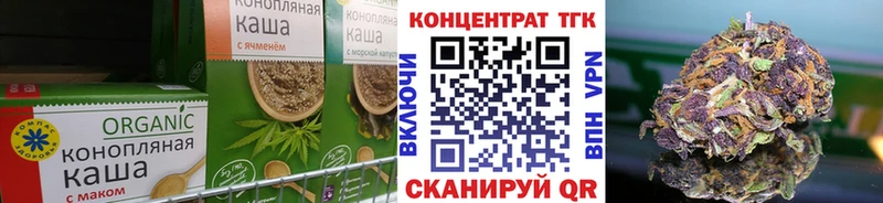 Cannafood марихуана Салават