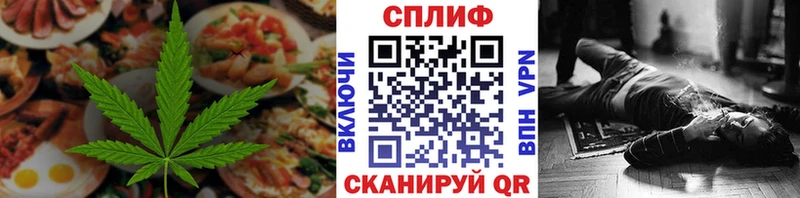 Купить закладки Салават Canna-Cookies конопля