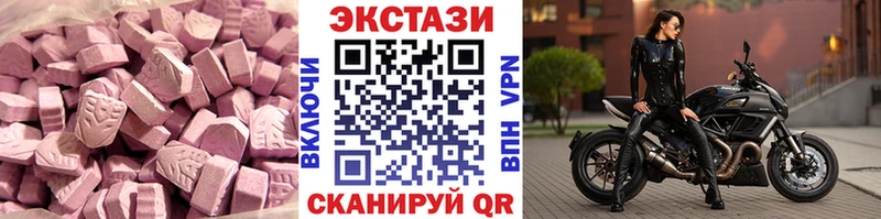 Купить  Салават  Экстази Philipp Plein 