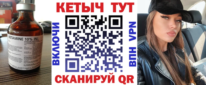 Купить закладки  Салават  Кетамин ketamine 