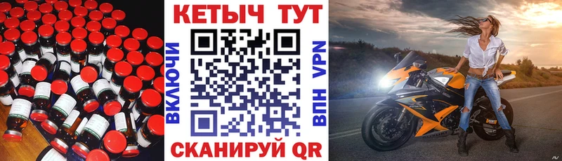 КЕТАМИН VHQ Салават