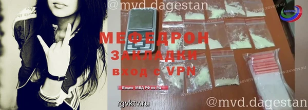 MDMA Premium VHQ Инта