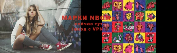MDMA Premium VHQ Инта