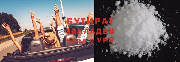 каннабис Инсар