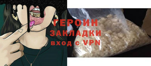 MDMA Premium VHQ Инта