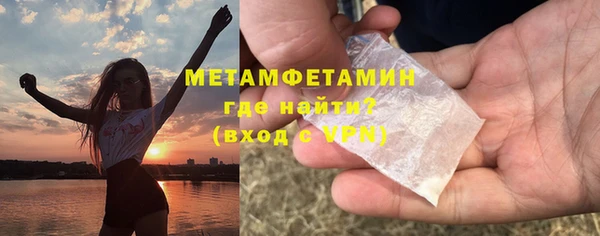 MDMA Premium VHQ Инта