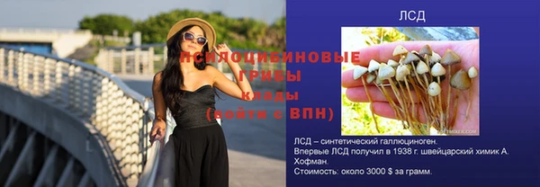 каннабис Инсар