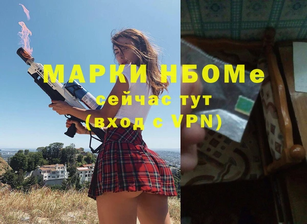 MDMA Premium VHQ Инта