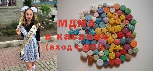 MDMA Premium VHQ Инта
