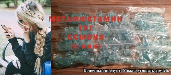 MDMA Premium VHQ Инта