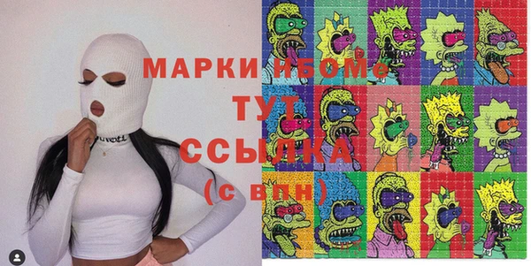 соль курить ск Иннополис
