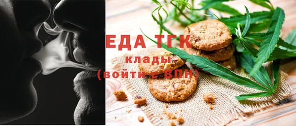 каннабис Инсар