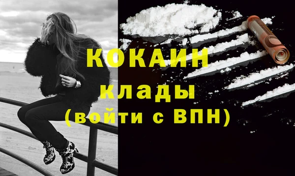 MDMA Premium VHQ Инта