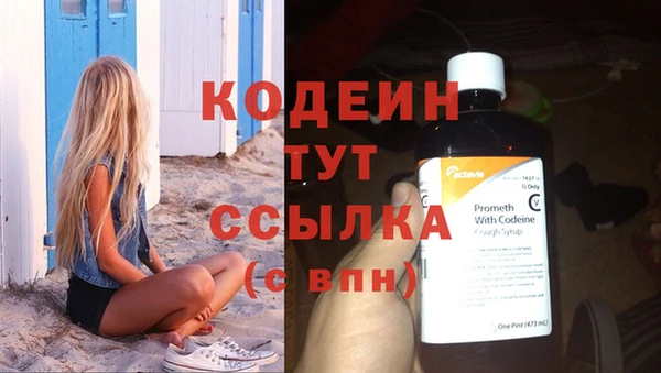 MDMA Premium VHQ Инта