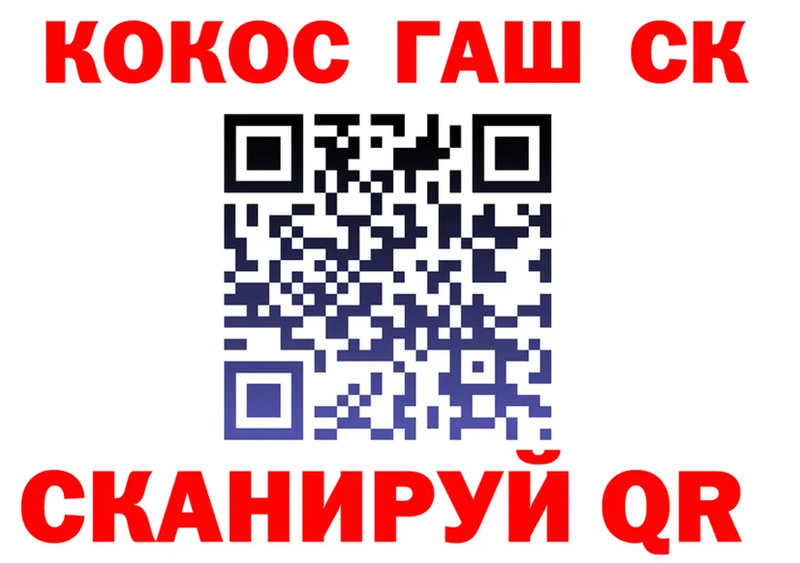 МЕФ 4 MMC как зайти площадка KRAKEN Салават