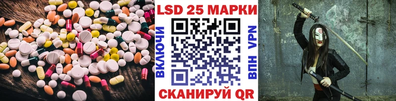 ЛСД экстази кислота  Купить  Салават 