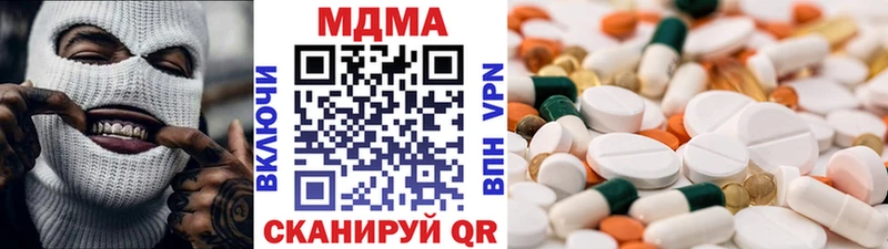 МДМА crystal  Купить  Салават 