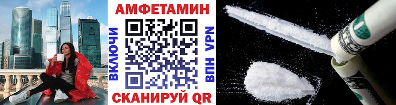 Метамфетамин витя  Купить  Салават 