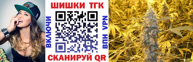 Купить  Салават  Бошки марихуана семена 